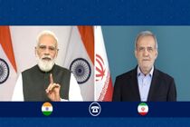 اراده ایران بر تحکیم مناسبات با هند است