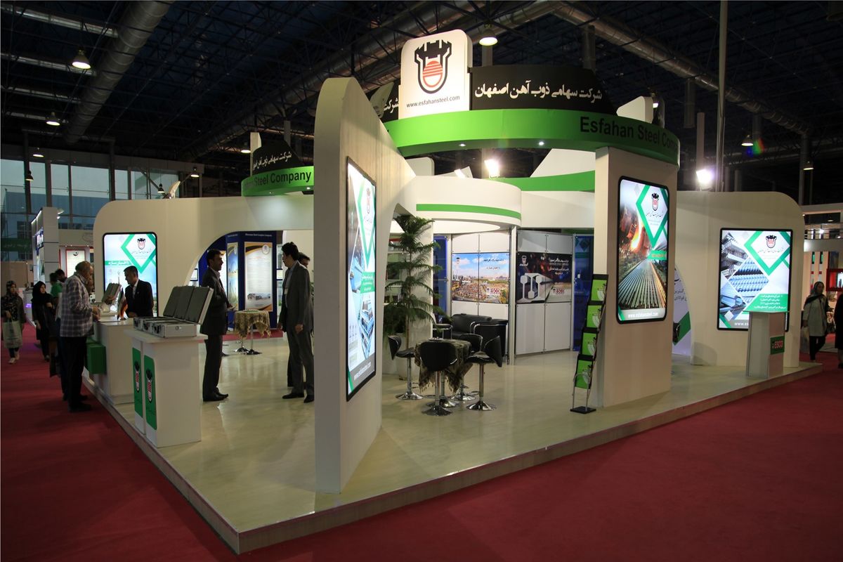 نمایشگاه فولاد