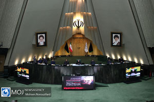 پایان نشست علنی مجلس/ جلسه بعدی بعد از انتخابات مجلس