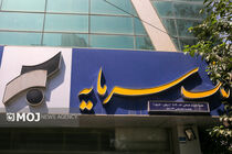 اعلام نحوه فعالیت شعب بانک سرمایه در استان خوزستان در روز 14 مرداد