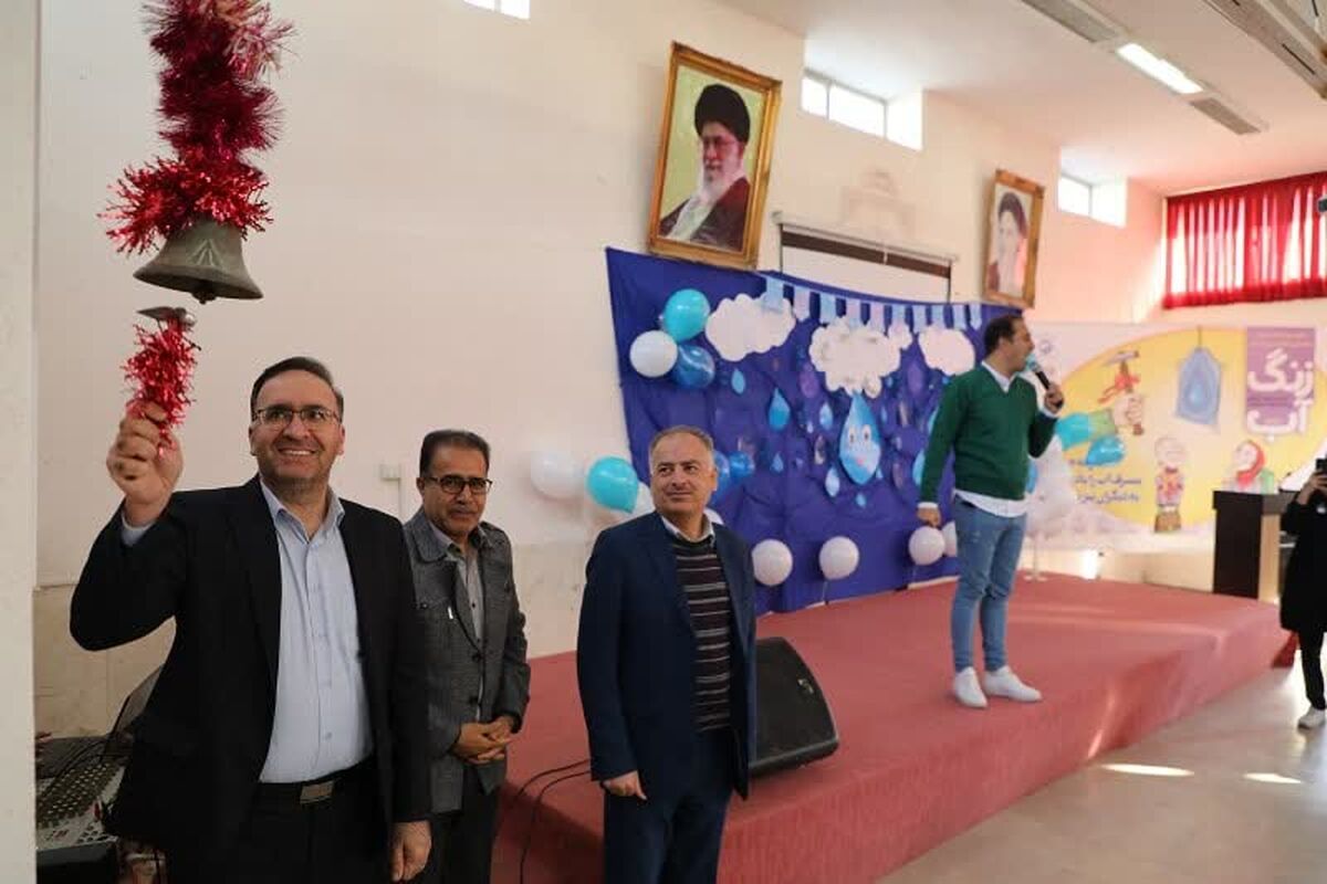 جشنواره آب