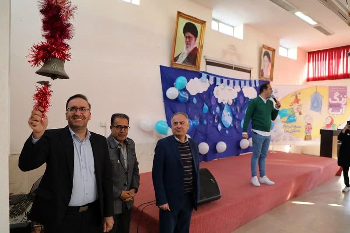 جشنواره آب