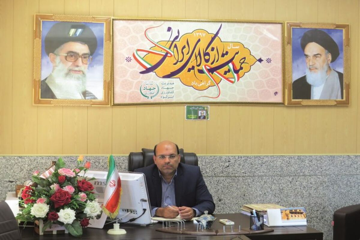 مدیر جهاد کشاورزی ابرکوه