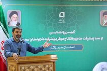  ۲۷۰ میلیارد سرمایه گذاری، هزار میلیارد جذب مشارکت