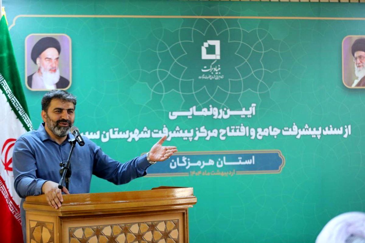 امیرحسین مدنی، مدیرعامل بنیاد برکت ستاد اجرایی فرمان امام( ره)