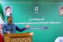  ۲۷۰ میلیارد سرمایه گذاری، هزار میلیارد جذب مشارکت