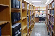 کتابخانه مرکزی ساری سال آینده به بهربرداری می‌رسد