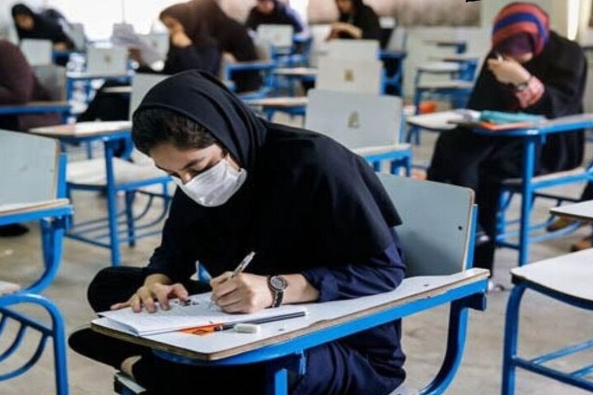 آزمون وردی