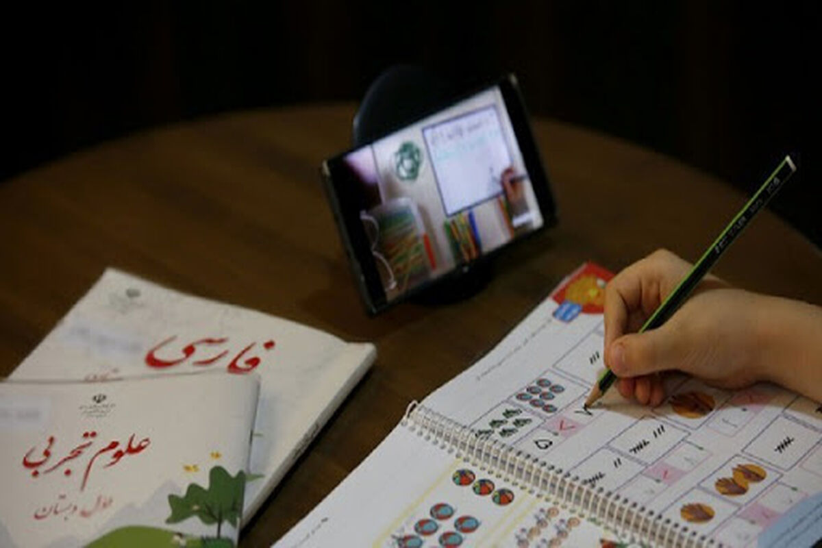 برنامه‌ درسی