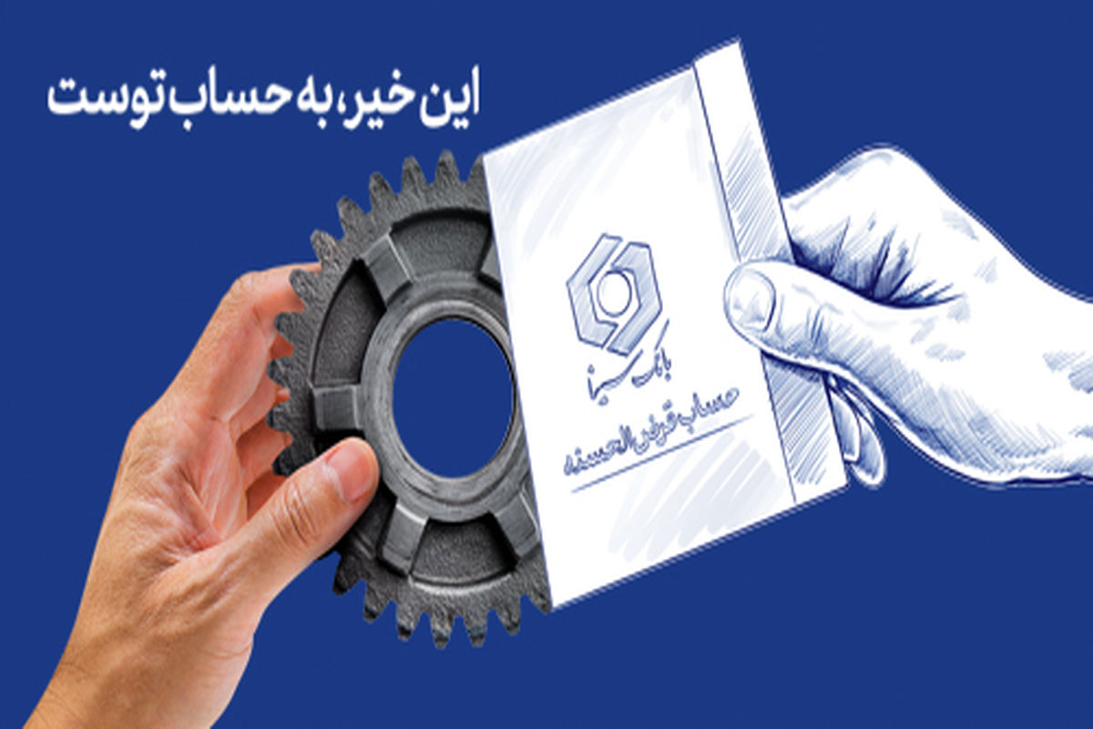 Jashnvareh Charzolhasaneh