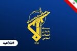 شهادت سه تن از پاسداران سرافراز استان زنجان در دفاع از وطن