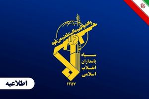 شهادت سه تن از پاسداران سرافراز استان زنجان در دفاع از وطن