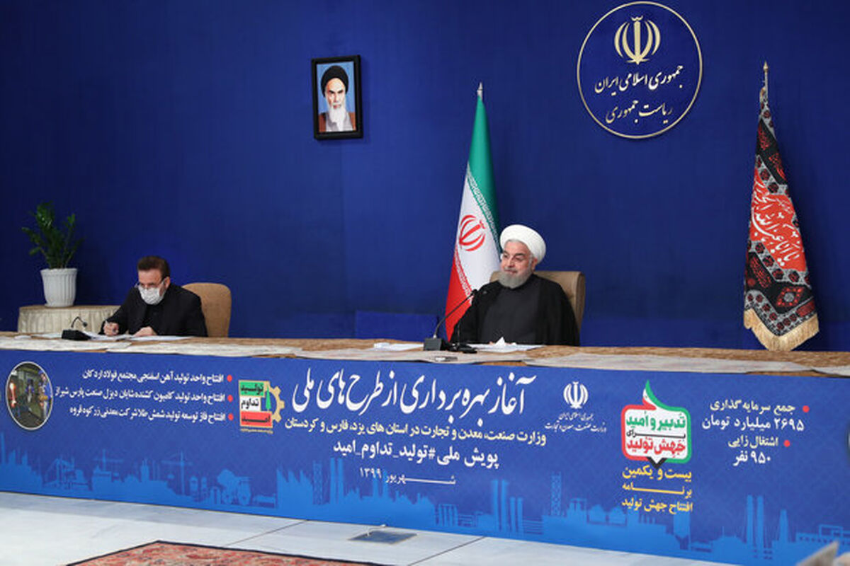 رئیس جمهور