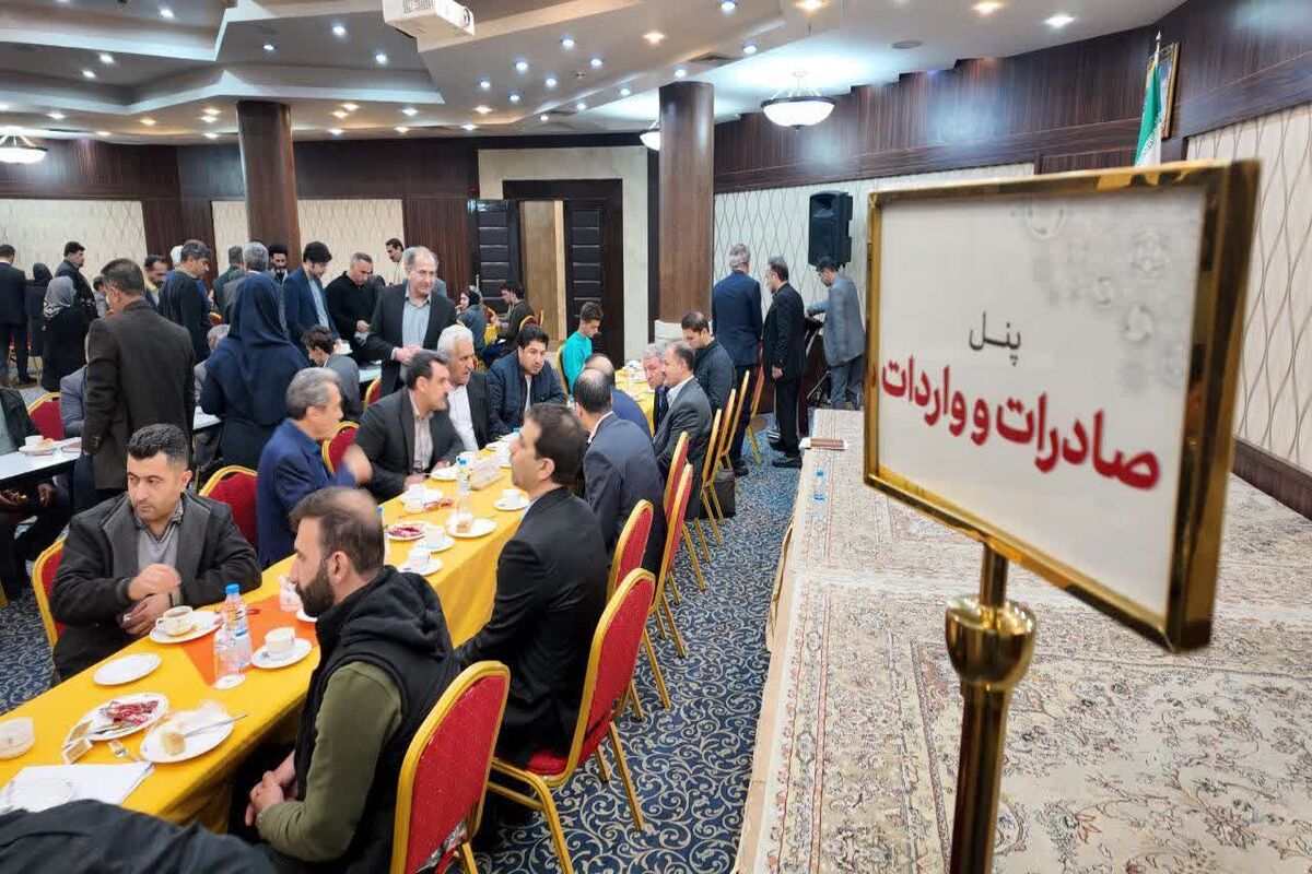 پنل تخصصی صنعت کرمانشاه