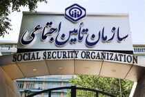 حقوق بازنشستگان تامین اجتماعی از ۲۸ بهمن واریز می‌شود