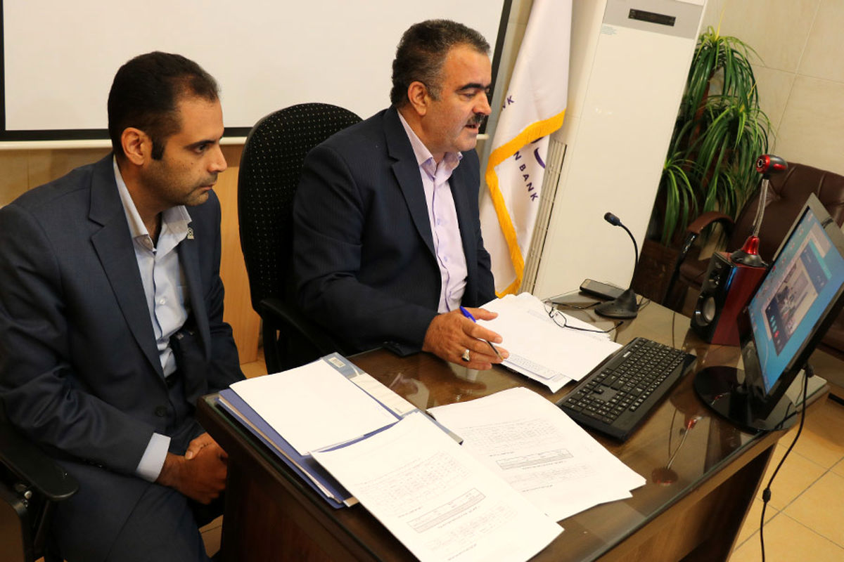 بانک ایران زمین