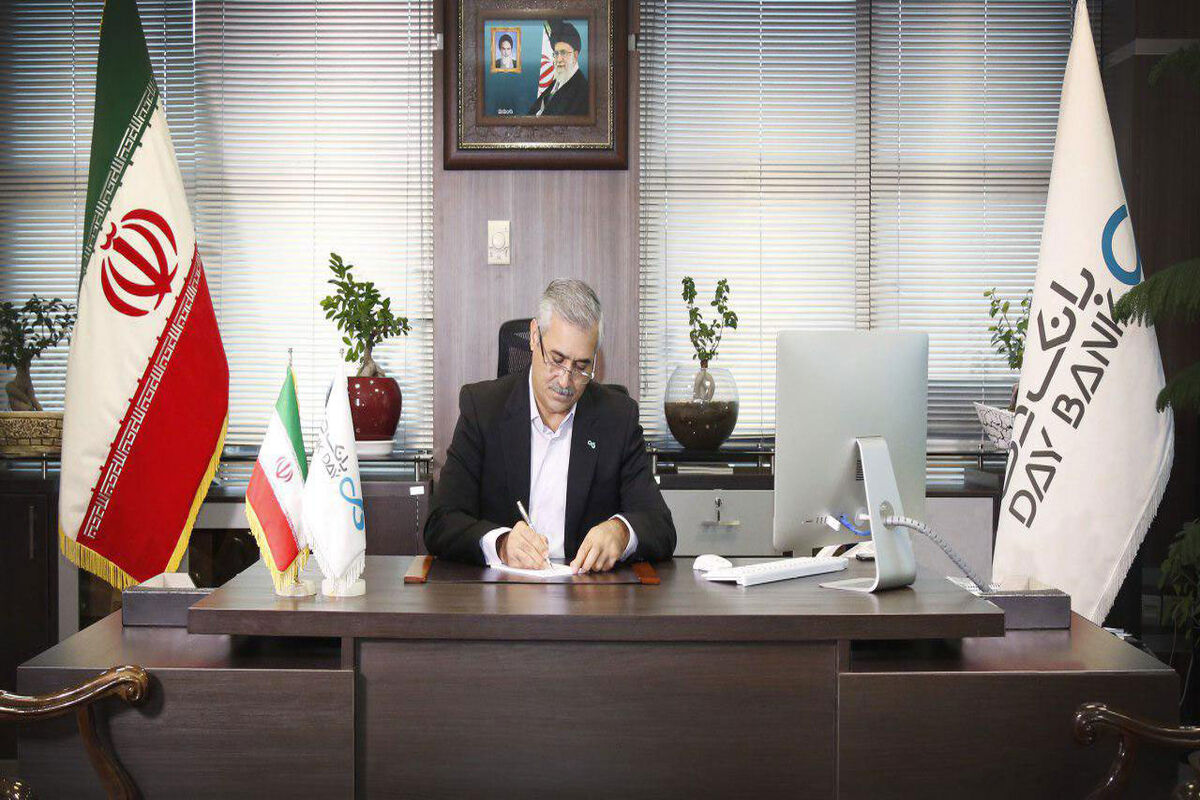 قربانی