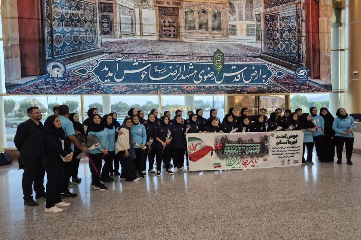 تیم ملی فوتبال بانوان