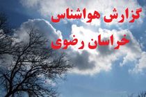پیش بینی شدت وزش باد و احتمال بروز خسارت در خراسان رضوی