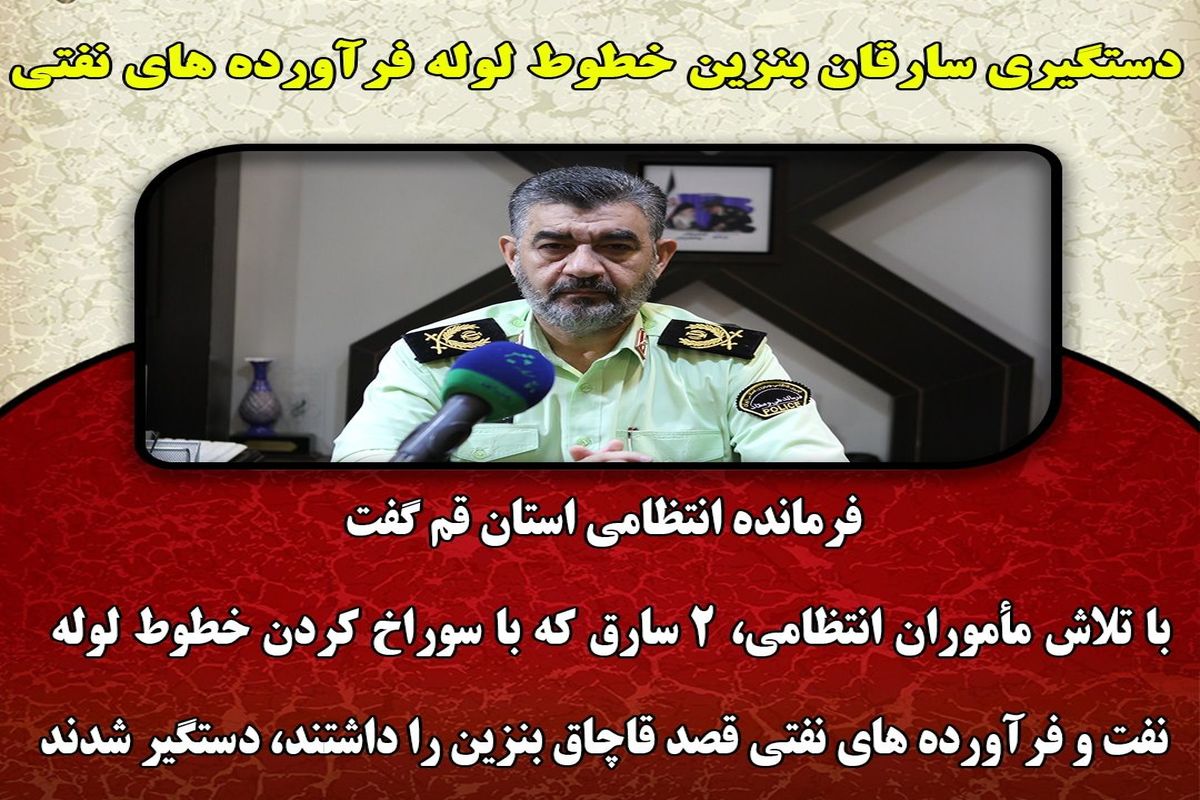 میرفیضی