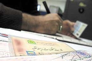 ورود دادستانی قم به‌موضوع تلقی برگ سبز خودرو به‌عنوان سندمالکیت