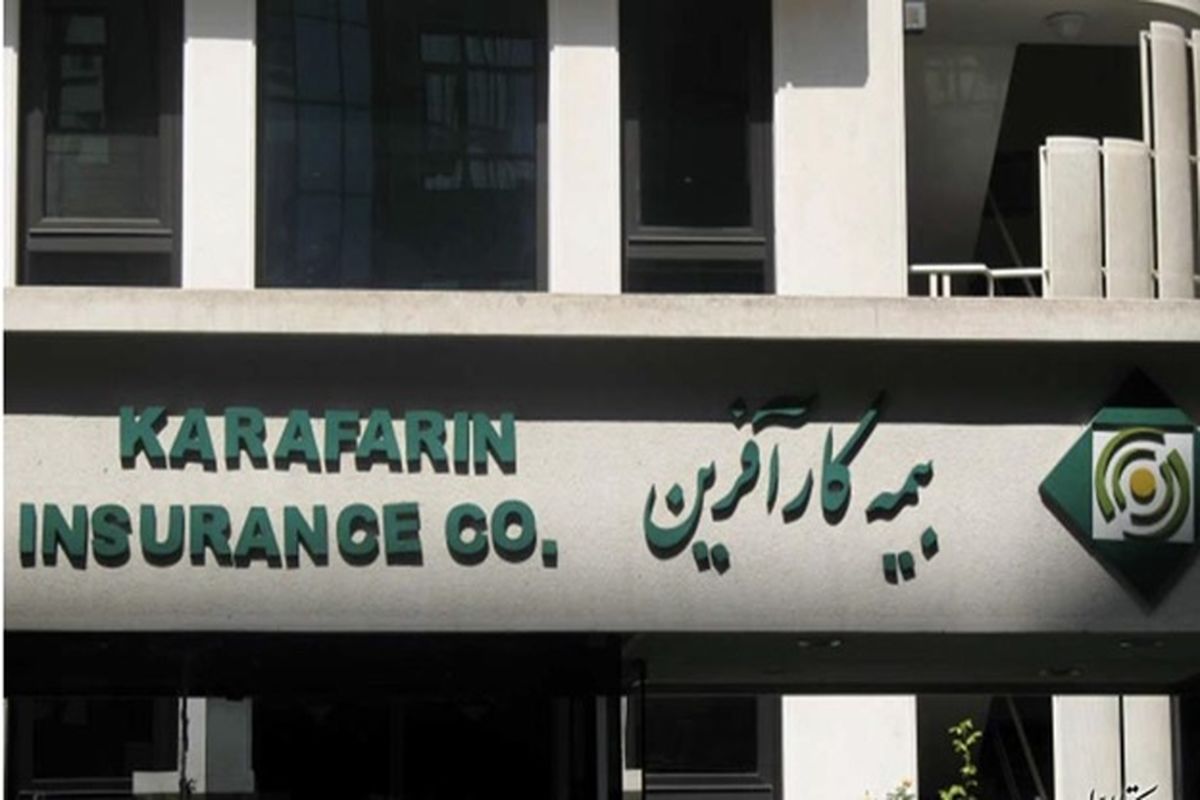 بیمه کارآفرین