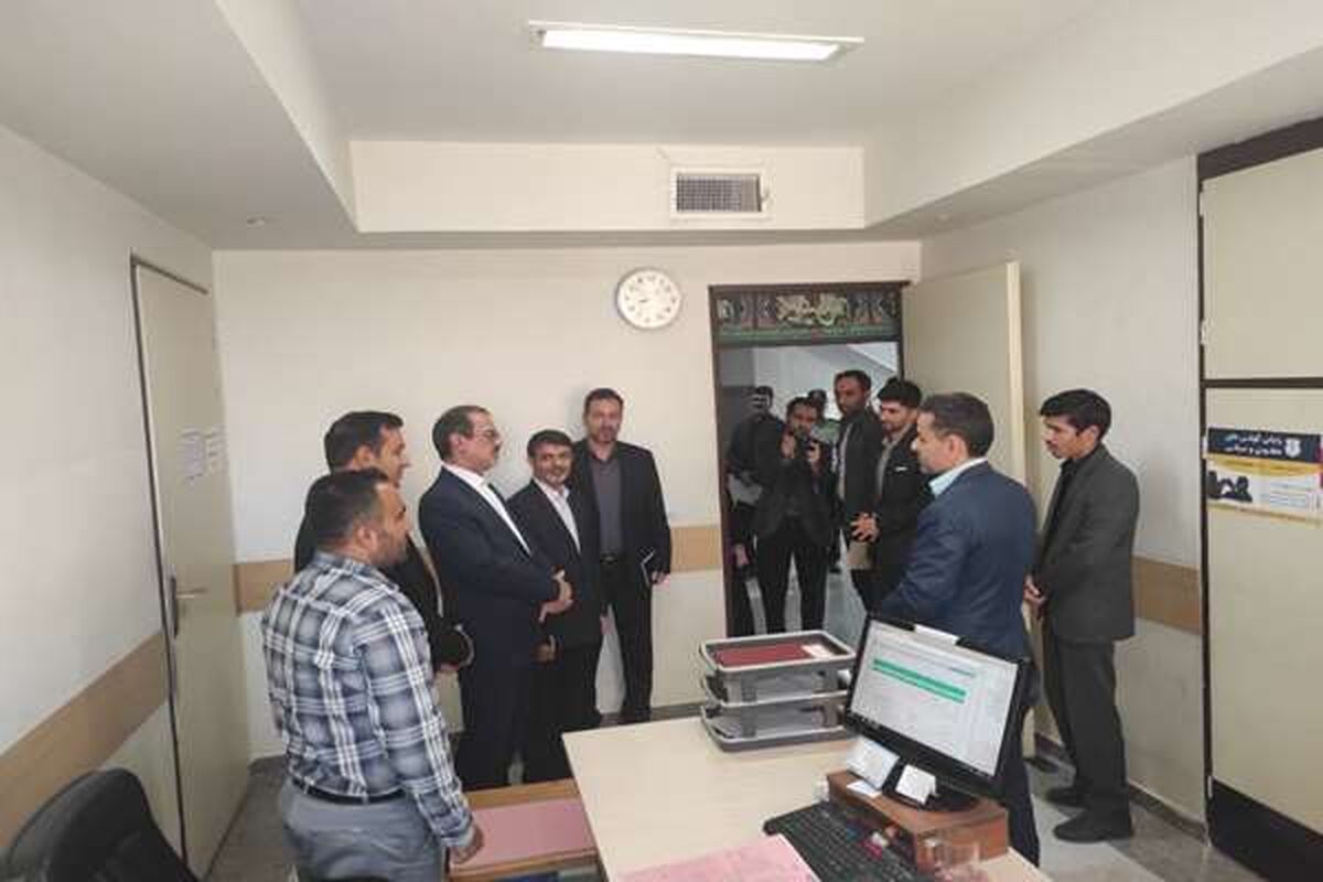 سازمان بازرسی