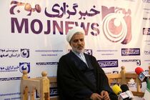 برگزاری چهل‌ و دومین دوره مسابقات سراسری قرآن کریم در اصفهان 