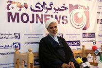 برگزاری چهل‌ و دومین دوره مسابقات سراسری قرآن کریم در اصفهان 
