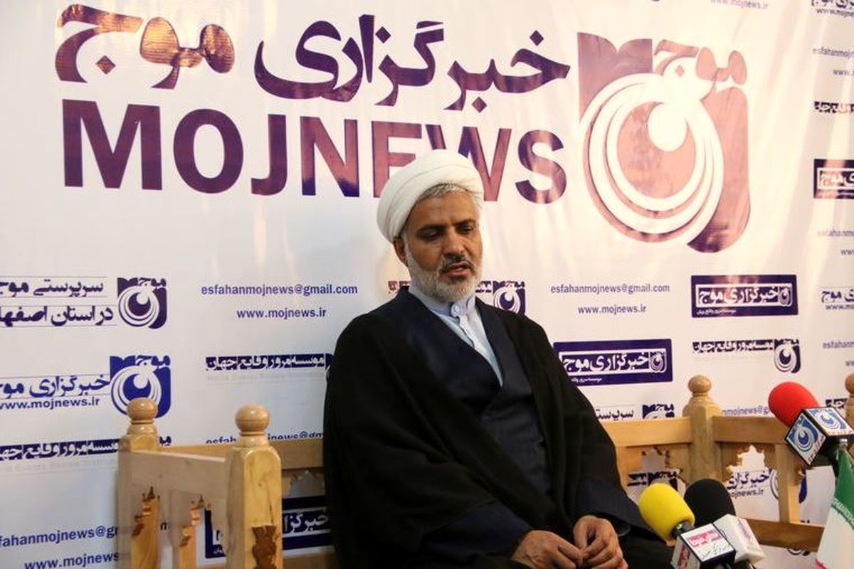 اصفهان- مدیر کل اوقاف