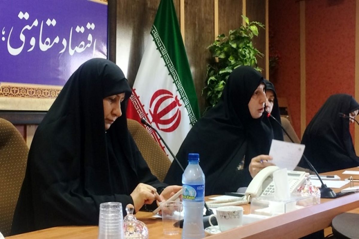 امور بانوان