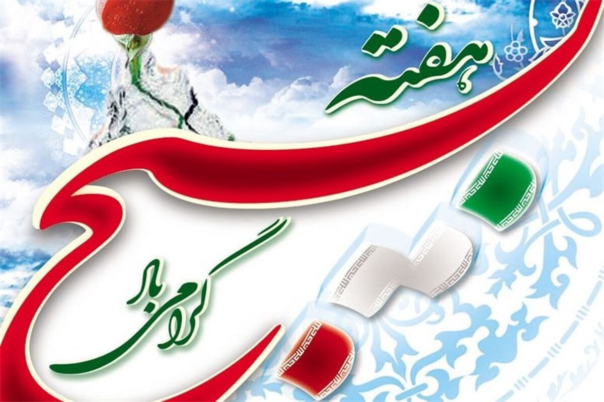 ر هفته بسیج در شهرستان گنبدکاووس