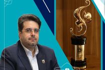پیام تبریک رئیس اتاق بازرگانی اصفهان به صادرکنندگان نمونه و ممتاز کشوری