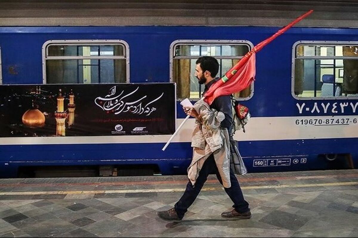 قطار اربعین 