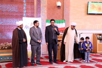 برگزاری مراسم جشن تکلیف فرزندانِ استادان و کارکنان دانشگاه آزاد قزوین