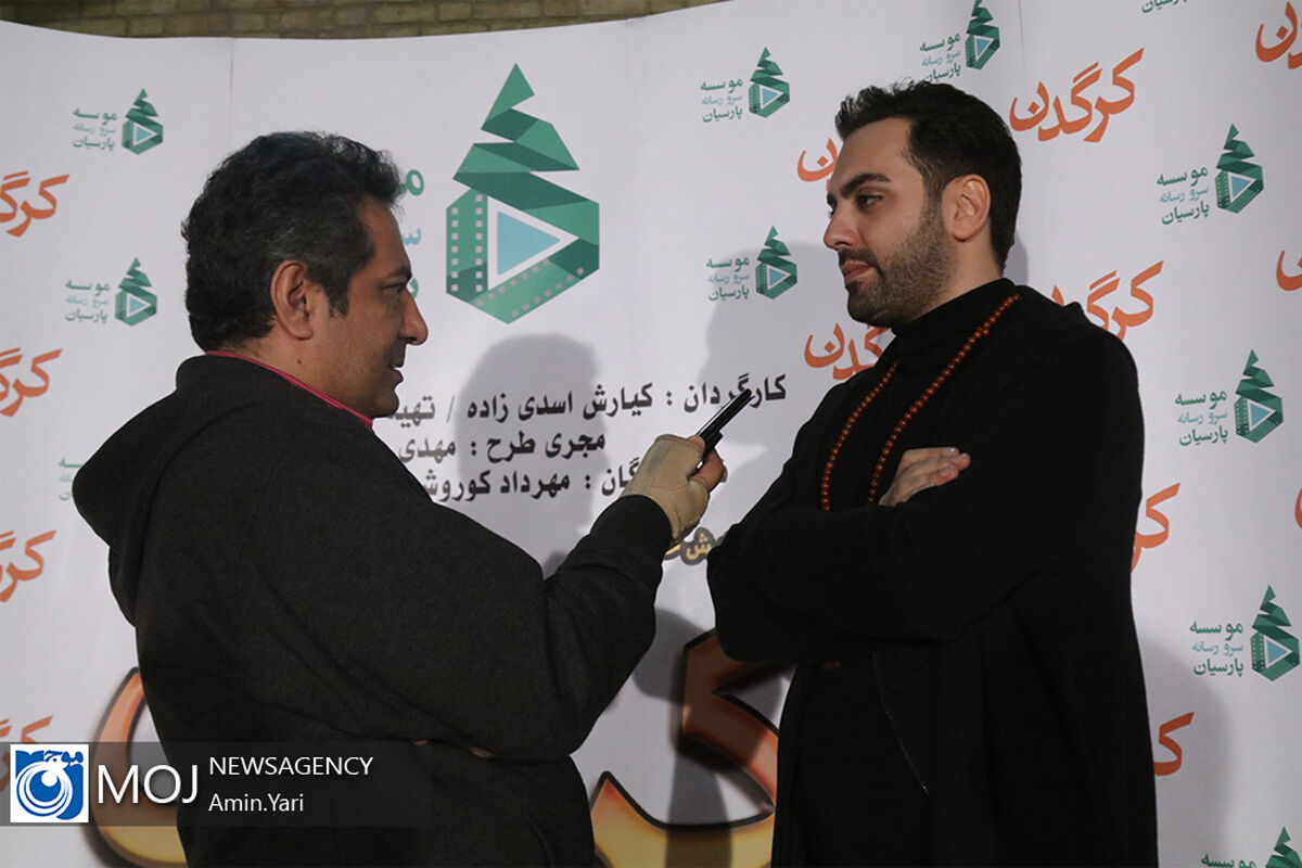 رونمایی از سریال کرگدن