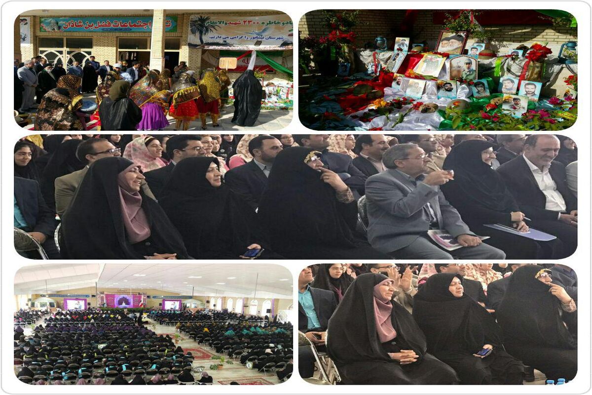 اردوگاه باغرود