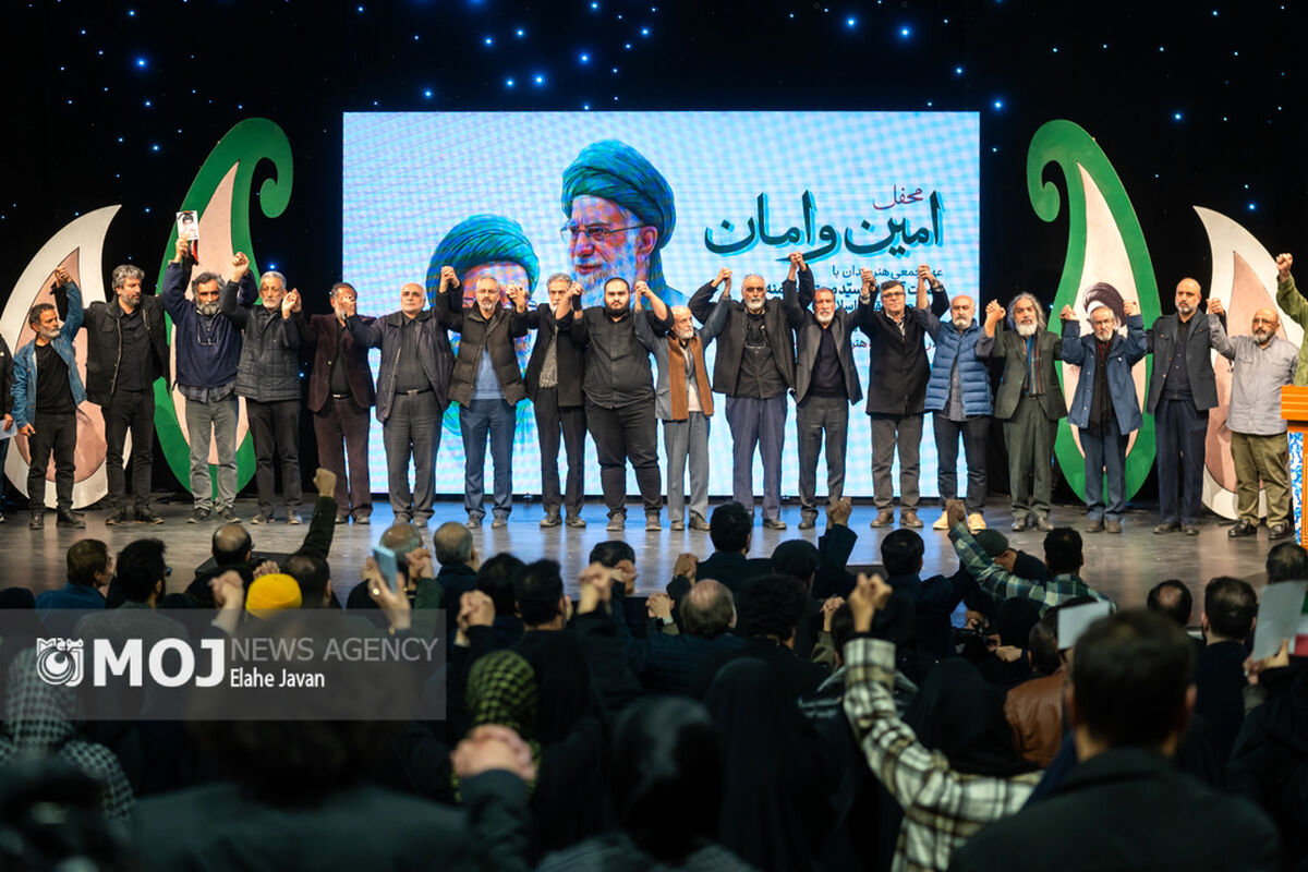 محفل «امین و امان»
