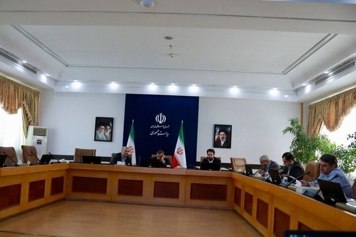 نهاد ریاست جمهوری