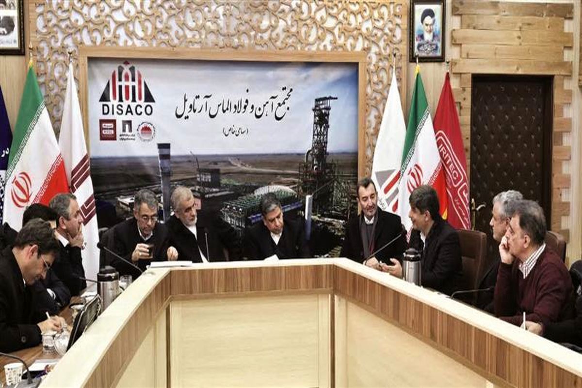 فولاد مبارکه اصفهان