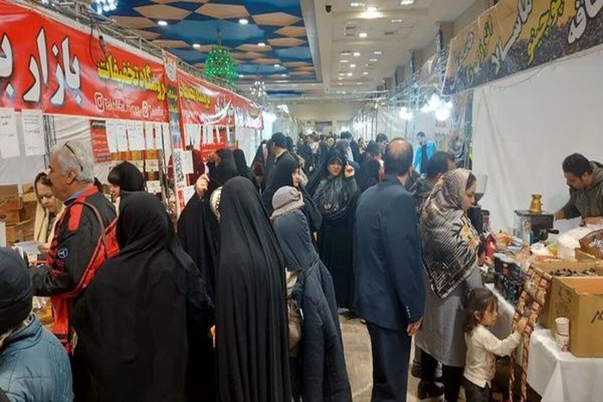 نمایشگاه قم