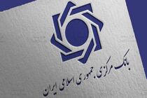 ایران پیشتاز بانکداری الکترونیک در غرب آسیا/پایان عصر کاغذ در تراکنش‌های بانکی