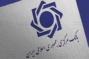 آغاز پیش فروش قطعی انواع مسکوکات طلا به زودی