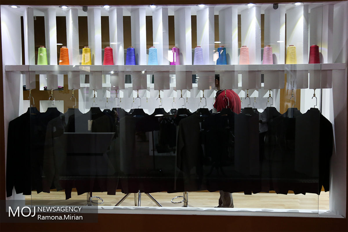نمایشگاه تخصصی پوشاک ایران