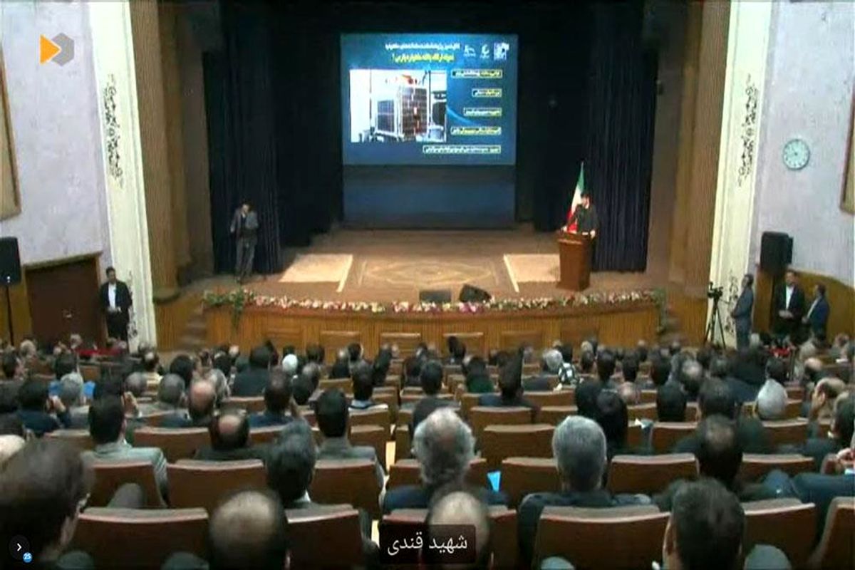 وزارت ارتباطات