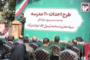 ۱۱۰ مدرسه جدید در تهران کلنگ‌زنی شد