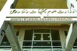 ۱۵ پروژه ملی در وزارت علوم اجرا شد