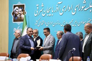 نوسازی مدارس آذربایجان شرقی؛ سه سال متوالی در قله برترین‌های استان