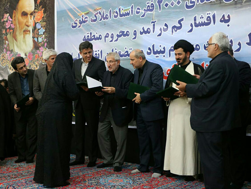 واگذاری رایگان بیش از ۵۵۰۰ ملک به محرومان سه شهرستان