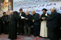 واگذاری رایگان بیش از ۵۵۰۰ ملک به محرومان سه شهرستان 